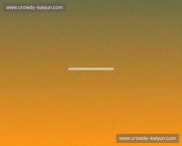 铁血长城碰撞澳洲袋鼠：这不只是一场篮球赛，更是一次灵魂的洗礼